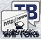 Иртэк