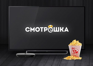 Смотрешка, Вичуга Смотрешка, Вичуга